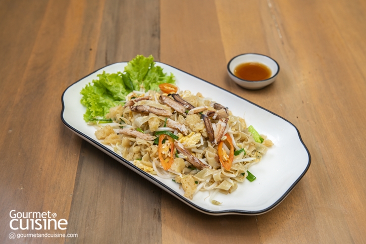 เกี๊ยวหนองบัว