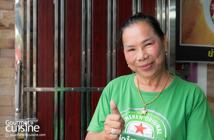 ยำวอนแซ่บ by เจ๊ดาว ซีฟู้ด