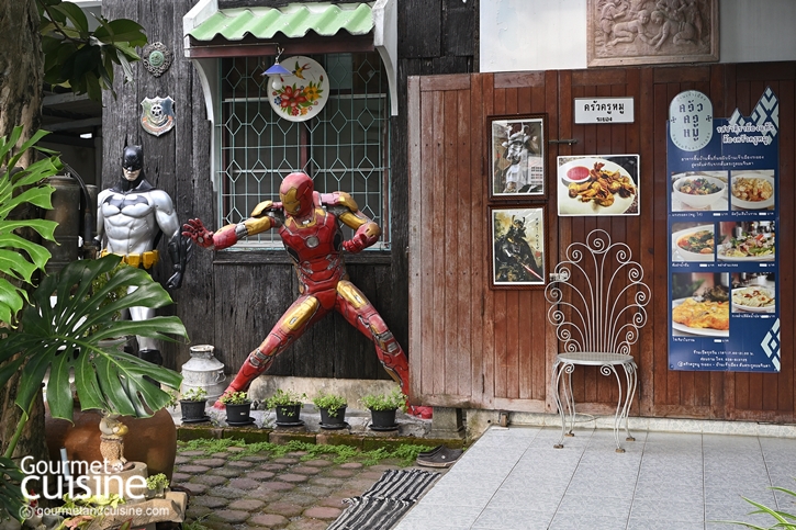 ครัวครูหมู