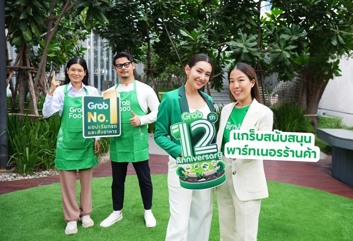 แกร็บ เสริมแกร่งร้านเล็ก สู้เศรษฐกิจชะลอตัว ผุดโปรแกรมดันยอด-เสริมทุน-หนุนธุรกิจด้วย AI