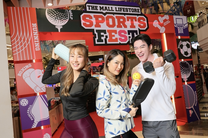 รวมพลคนรักสุขภาพ ในมหกรรมฟิตแอนด์เฟิร์มแห่งปี “THE MALL LIFESTORE SPORTS FEST” ครั้งแรก! กับคลาสออกกำลังกายใจกลางศูนย์การค้า เต็มรูปแบบ