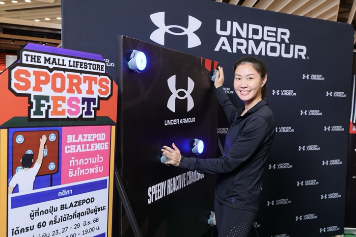 รวมพลคนรักสุขภาพ ในมหกรรมฟิตแอนด์เฟิร์มแห่งปี “THE MALL LIFESTORE SPORTS FEST” ครั้งแรก! กับคลาสออกกำลังกายใจกลางศูนย์การค้า เต็มรูปแบบ