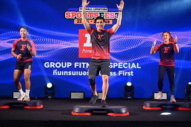 รวมพลคนรักสุขภาพ ในมหกรรมฟิตแอนด์เฟิร์มแห่งปี “THE MALL LIFESTORE SPORTS FEST” ครั้งแรก! กับคลาสออกกำลังกายใจกลางศูนย์การค้า เต็มรูปแบบ