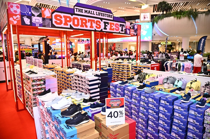รวมพลคนรักสุขภาพ ในมหกรรมฟิตแอนด์เฟิร์มแห่งปี  “THE MALL LIFESTORE SPORTS FEST”  ครั้งแรก! กับคลาสออกกำลังกายใจกลางศูนย์การค้า เต็มรูปแบบ