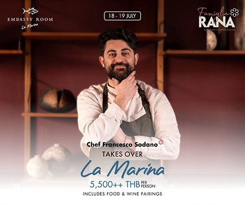 สัมผัสประสบการณ์ Chef Takes Over มื้อค่ำสุดเอ็กซ์คลูซีฟ ที่ห้องอาหาร Embassy Room La Marina