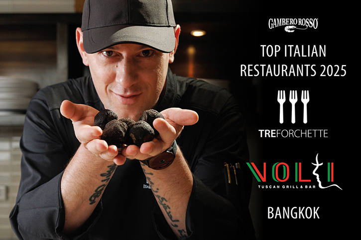 โวลติ ทัสคาน กริลล์ แอนด์ บาร์ โรงแรมแชงกรี-ลา กรุงเทพฯ ได้รับรางวัล “Tre Forchette” จาก Gambero Rosso