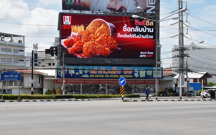 KFC ประเทศไทยส่งแคมเปญการตลาดสุดครีเอท ‘ชิลลี่ชีสอยู่ใกล้...อย่าไว้ใจตัวเอง’ ปลุกกระแสการคัมแบ็คของ ‘ชิลลี่ชีส’