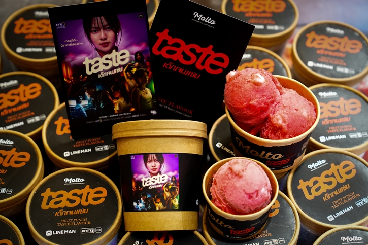 Molto ออกไอศกรีมรสชาติพิเศษ “TASTE เด็กเจนแซ่บ” ร่วมกับ LINE MAN และ แอป oneD