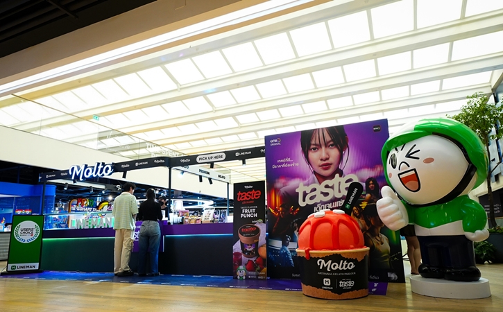 Molto ออกไอศกรีมรสชาติพิเศษ “TASTE เด็กเจนแซ่บ” ร่วมกับ LINE MAN และ แอป oneD