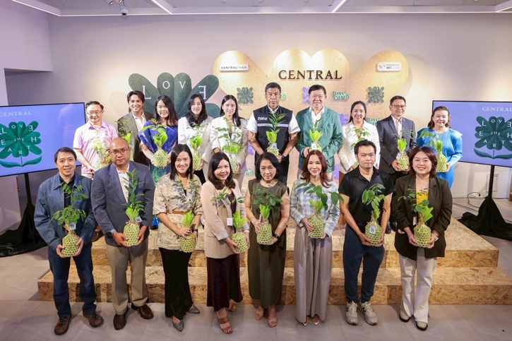 ห้างเซ็นทรัลและห้างโรบินสัน ในเครือเซ็นทรัล รีเทล ต้อนรับวันสิ่งแวดล้อมโลก ผนึกกำลังพันธมิตรหัวใจสีเขียว เปิดตัวแคมเปญ “CENTRAL / ROBINSON LOVE THE EARTH 2025”