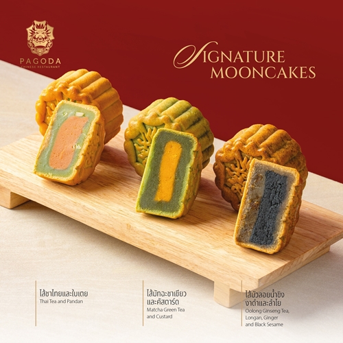 เฉลิมฉลองเทศกาลไหว้พระจันทร์ด้วยคอลเลคชันกล่องขนม “The Empress” จาก โรงแรมแบงค็อก แมริออท มาร์คีส์ ควีนส์ปาร์ค