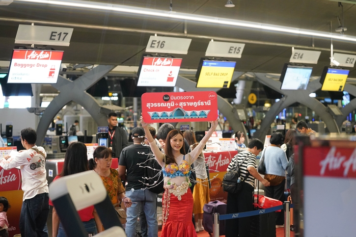 แอร์เอเชียบินแล้ว 3 เส้นทางใหม่ “สุวรรณภูมิ” สู่สุราษฎร์ธานี นราธิวาส และบุรีรัมย์ บินสะดวกเลือกได้ 2 สนามบิน ทั้งดอนเมือง(DMK) และสุวรรณภูมิ(BKK)