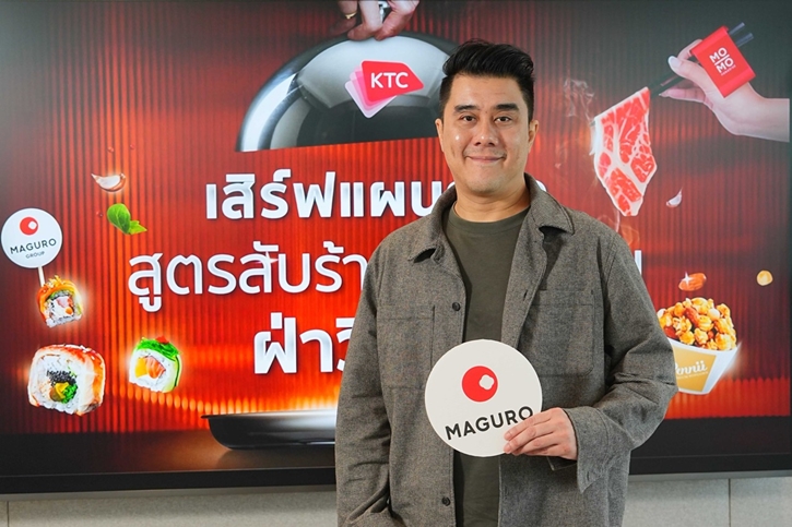 KTC รวมกูรูธุรกิจร้านอาหารแชร์สูตรลับ พาร้านอาหารไทยฝ่าวิกฤตเศรษฐกิจ