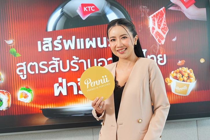 KTC รวมกูรูธุรกิจร้านอาหารแชร์สูตรลับ พาร้านอาหารไทยฝ่าวิกฤตเศรษฐกิจ