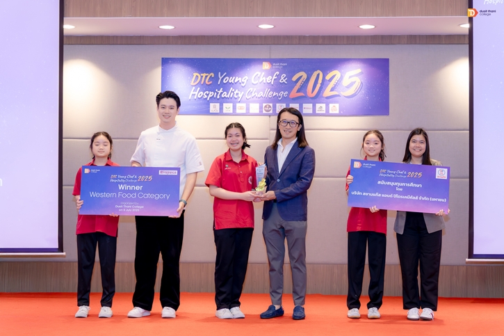 วิทยาลัยดุสิตธานีเปิดเวทีปั้นคนรุ่นใหม่เข้าสู่อุตสาหกรรมอาหารและบริการกับงาน DTC Young Chef & Hospitality Challenge 2025 
