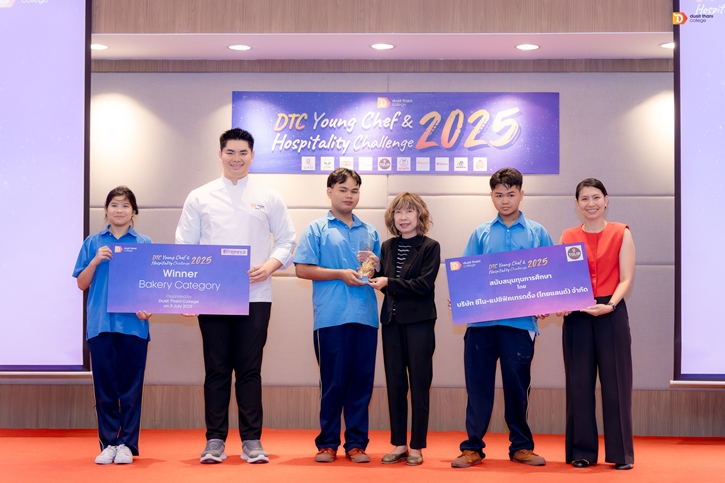 วิทยาลัยดุสิตธานีเปิดเวทีปั้นคนรุ่นใหม่เข้าสู่อุตสาหกรรมอาหารและบริการกับงาน DTC Young Chef & Hospitality Challenge 2025 