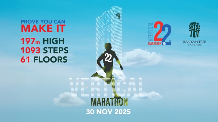 วิ่งมาราธอนแนวตั้งการกุศล ครั้งที่ 22 ประจำปี 2568 ก้าวกล้าท้าความสูง วิ่งพิชิต 61 ชั้น