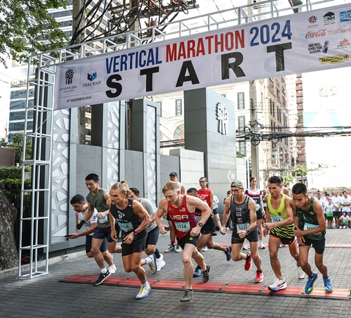 วิ่งมาราธอนแนวตั้งการกุศล ครั้งที่ 22 ประจำปี 2568 ก้าวกล้าท้าความสูง วิ่งพิชิต 61 ชั้น