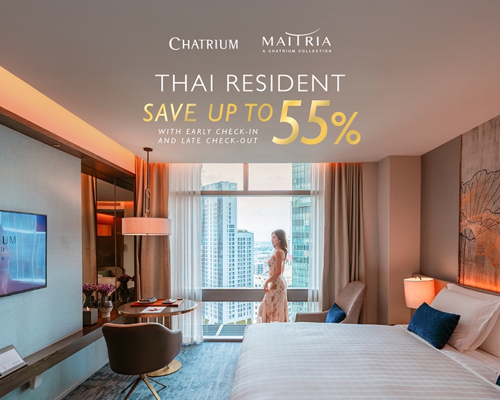 ชาเทรียม ฮอสพิทอลลิตี้ เปิดตัวดีลสุดพิเศษสำหรับคนไทย ลดสูงสุด 55% พร้อมเช็คอินก่อนเวลาและเช็คเอาต์ล่วงเวลา เพื่อการพักผ่อนที่สมบูรณ์แบบ