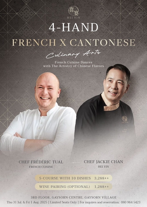 ร้านอาหารจีน