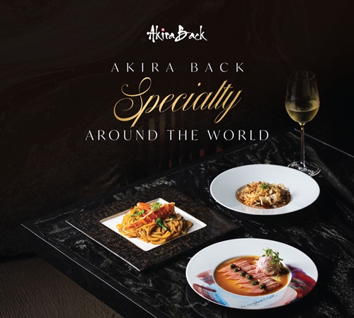 สัมผัสรสชาติเมนูพิเศษจากทั่วโลกของอาคีรา แบค ตลอดเดือนกรกฎาคม – สิงหาคมนี้