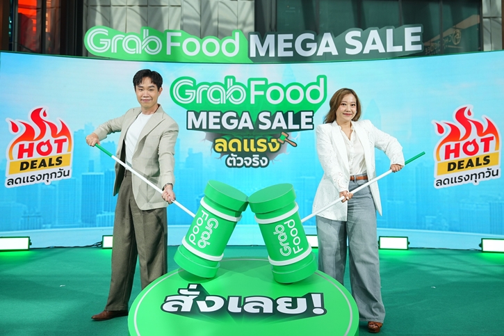 แกร็บฟู้ด อัดโปรแรง-ทุบราคา ปลุกตลาดกลางปี ตอกย้ำตัวจริงเรื่องความคุ้มค่าที่มาพร้อมคุณภาพ