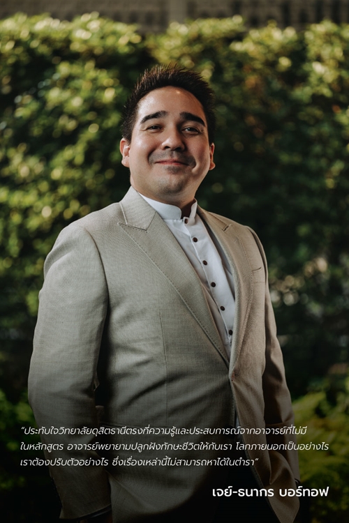 ความภูมิใจของวิทยาลัยดุสิตธานีกับ 5 ศิษย์เก่าดีเด่นผู้ประสบความสำเร็จในอาชีพและมีส่วนผลักดันอุตสาหกรรมการท่องเที่ยวและบริการ