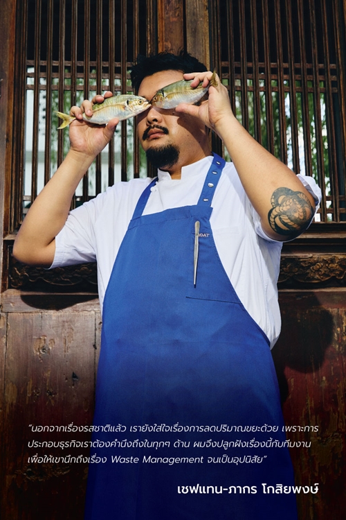 ความภูมิใจของวิทยาลัยดุสิตธานีกับ 5 ศิษย์เก่าดีเด่นผู้ประสบความสำเร็จในอาชีพและมีส่วนผลักดันอุตสาหกรรมการท่องเที่ยวและบริการ