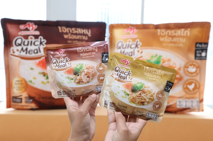 “โจ๊ก โซคูล” คอนเฟิร์ม! อร่อยล้ำทุกคำกับ “อายิโนะโมะโต๊ะ ควิก มีล”