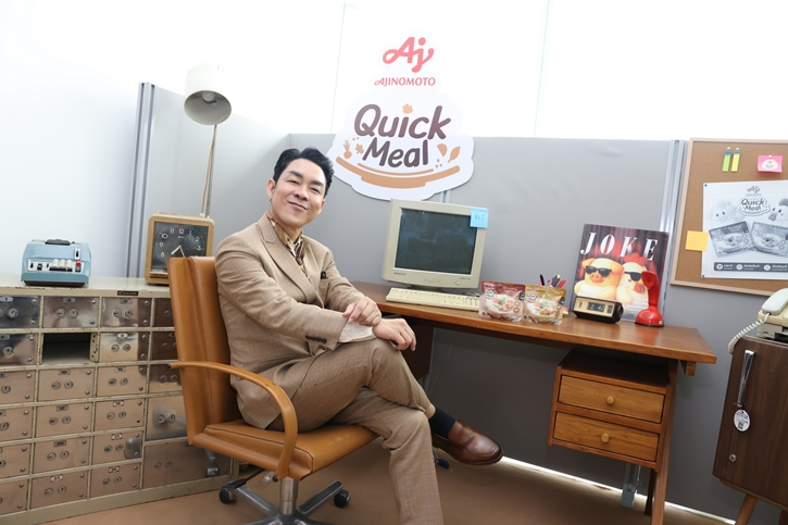 “โจ๊ก โซคูล” คอนเฟิร์ม! อร่อยล้ำทุกคำกับ “อายิโนะโมะโต๊ะ ควิก มีล”