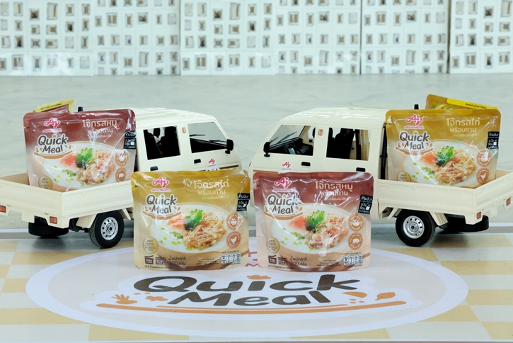 “โจ๊ก โซคูล” คอนเฟิร์ม! อร่อยล้ำทุกคำกับ “อายิโนะโมะโต๊ะ ควิก มีล”