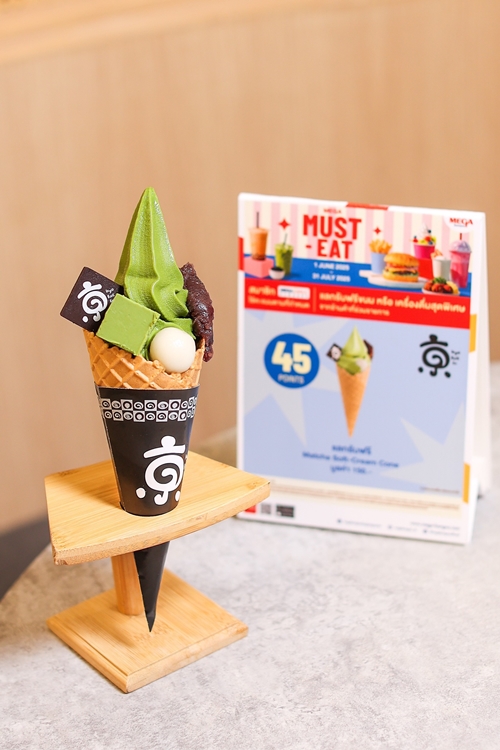 เมกาบางนา ชวนอร่อยสุดคุ้มเอาใจสายชิม กับแคมเปญ “MEGA MUST – EAT” แลกรับฟรี! ขนมและเครื่องดื่มซิกเนเจอร์จาก 12 ร้านดัง ที่ห้ามพลาด! วันนี้ – 31 ก.ค. 68 ที่ศูนย์การค้าเมกาบางนา