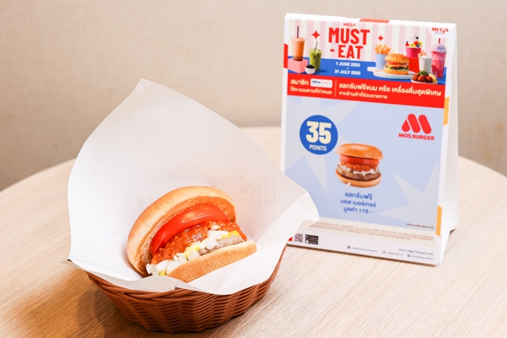 เมกาบางนา ชวนอร่อยสุดคุ้มเอาใจสายชิม กับแคมเปญ “MEGA MUST – EAT” แลกรับฟรี! ขนมและเครื่องดื่มซิกเนเจอร์จาก 12 ร้านดัง ที่ห้ามพลาด! วันนี้ – 31 ก.ค. 68 ที่ศูนย์การค้าเมกาบางนา