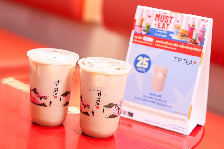 เมกาบางนา ชวนอร่อยสุดคุ้มเอาใจสายชิม กับแคมเปญ “MEGA MUST – EAT” แลกรับฟรี! ขนมและเครื่องดื่มซิกเนเจอร์จาก 12 ร้านดัง ที่ห้ามพลาด! วันนี้ – 31 ก.ค. 68 ที่ศูนย์การค้าเมกาบางนา