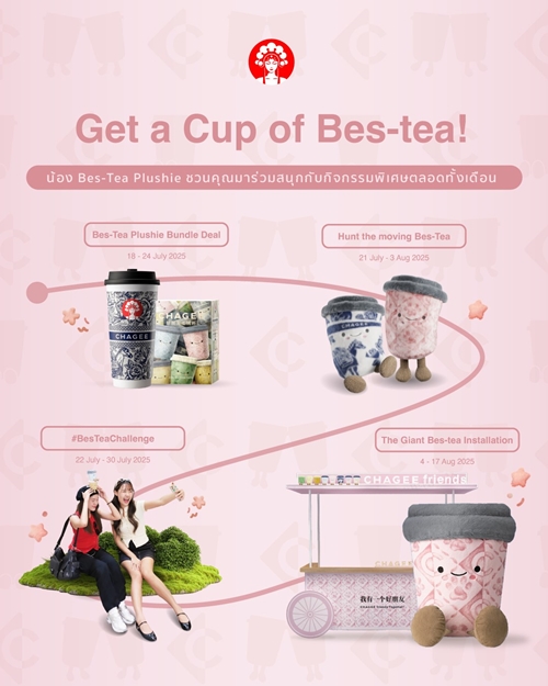 น่ารักเกินกว่าจะยกดื่ม! CHAGEE เปิดตัวน้อน “Bes-tea Plushies” คู่หูสุดคิ้วท์  ชวนจุ่มทั้งคอลเลคชันกับดีลพิเศษคู่เมนูฮิตจำนวนจำกัด 18 - 24 ก.ค. 2568 นี้ เท่านั้น!