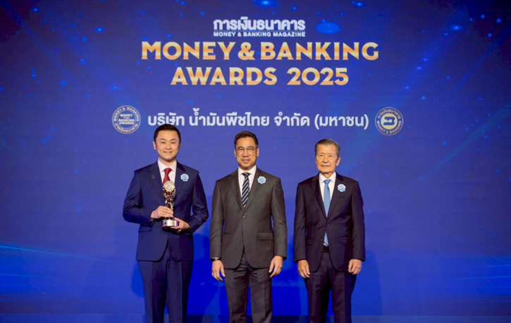 น้ำมันพืชไทยคว้ารางวัลบริษัทยอดเยี่ยมแห่งปี 2568 กลุ่มอาหารและเครื่องดื่ม