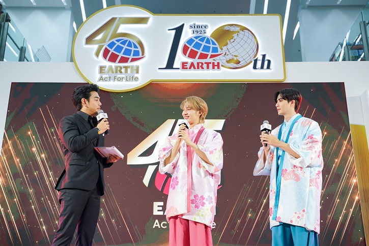 เอิร์ธ ประเทศไทย ฉลองครบรอบ 45 ปี ยืนหยัดผู้นำตลาด สู่การเติบโตระดับภูมิภาคและระดับโลกภายใต้กลยุทธ์ “Challenge & Change”