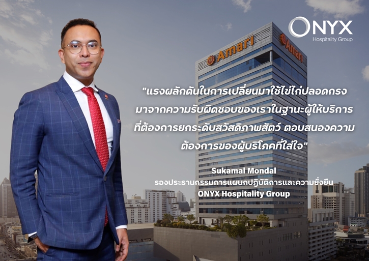 โรงแรมชั้นนำประกาศเปลี่ยนมาใช้ไข่ไก่ปลอดกรง สะท้อนแนวโน้มธุรกิจโรงแรมในเอเชียตะวันออกเฉียงใต้ใส่ใจสวัสดิภาพสัตว์