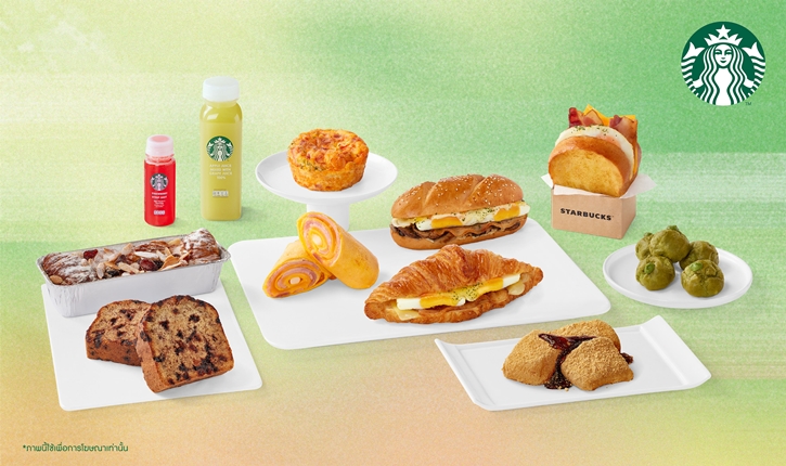 เริ่มวันนี้! สตาร์บัคส์เปิดตัวเมนูใหม่คอนเซ็ปต์ขนมหวานกับ “ชูโรและวาราบิโมจิ”  พร้อมอิ่มอร่อยไปกับเมนูขนมนานาชนิด
