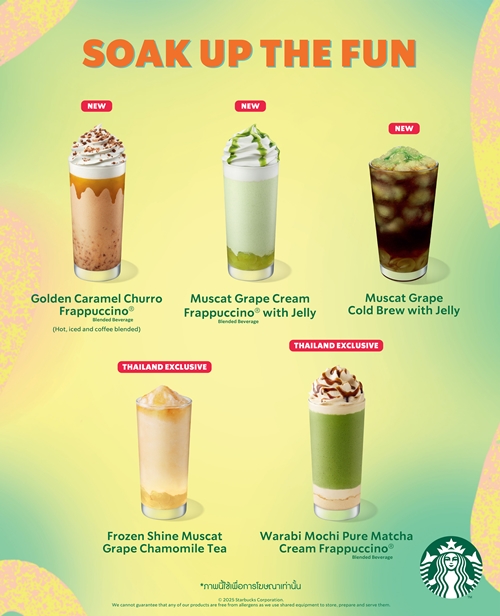 เริ่มวันนี้! สตาร์บัคส์เปิดตัวเมนูใหม่คอนเซ็ปต์ขนมหวานกับ “ชูโรและวาราบิโมจิ”  พร้อมอิ่มอร่อยไปกับเมนูขนมนานาชนิด