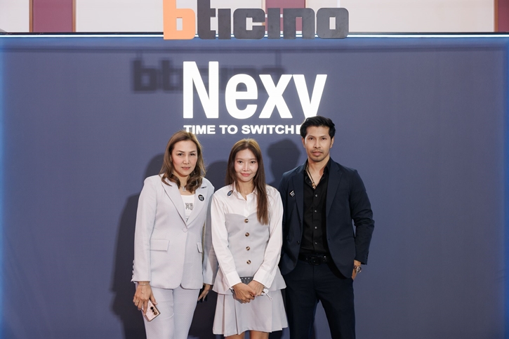 บิทิชิโน เปิดตัว “Nexy” สวิตช์ปลั๊กสัญชาติอิตาเลียน-ไทย ดีไซน์ล้ำ ฟังก์ชันครบ ตอบโจทย์บ้านยุคใหม่ในราคาที่เข้าถึงได้