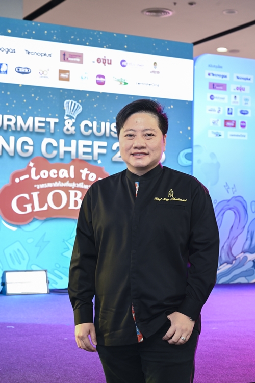 Gourmet & Cuisine Young Chef 2025 ผนึกพันธมิตร  ดันเชฟเยาวชนรุ่นใหม่สู่วงการอาหาร  ชูแนวคิด “Local to Global - จากรสชาติท้องถิ่นสู่เวทีโลก”