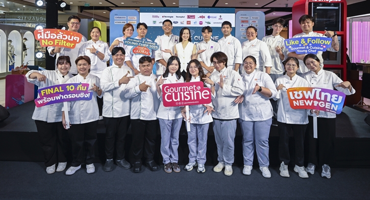 Gourmet & Cuisine Young Chef 2025 ผนึกพันธมิตร  ดันเชฟเยาวชนรุ่นใหม่สู่วงการอาหาร  ชูแนวคิด “Local to Global - จากรสชาติท้องถิ่นสู่เวทีโลก”