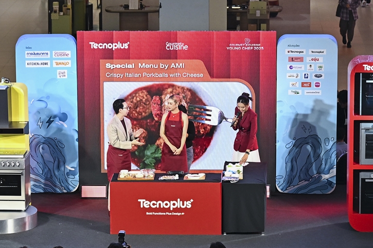 Gourmet & Cuisine Young Chef 2025 ผนึกพันธมิตร  ดันเชฟเยาวชนรุ่นใหม่สู่วงการอาหาร  ชูแนวคิด “Local to Global - จากรสชาติท้องถิ่นสู่เวทีโลก”