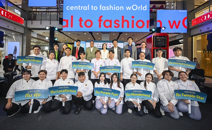 Gourmet & Cuisine Young Chef 2025 ผนึกพันธมิตร  ดันเชฟเยาวชนรุ่นใหม่สู่วงการอาหาร  ชูแนวคิด “Local to Global - จากรสชาติท้องถิ่นสู่เวทีโลก”