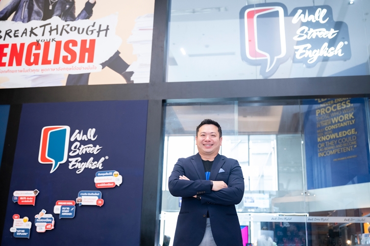 เคทีซีผนึก Wall Street English หนุนคนไม่หยุดพัฒนา ยกระดับภาษาอังกฤษ 