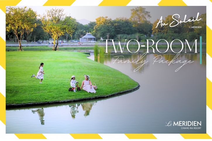 เลอ เมอริเดียน เชียงราย รีสอร์ท ให้คุณได้ดื่มด่ำกับฤดูร้อน  ผ่านประสบการณ์ใหม่ในโปรแกรม Au Soleil