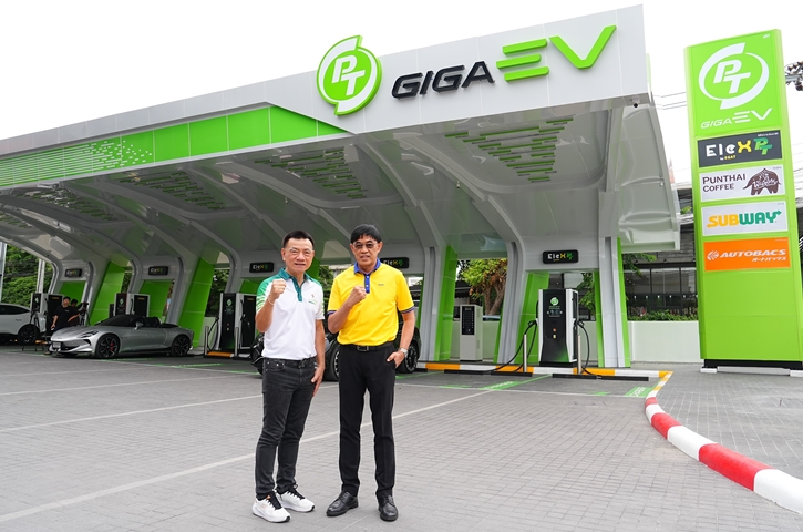 พีทีจี ทุ่มงบ 40 ลบ. เปิดตัว “PT GIGA EV” ผุดสถานีชาร์จรถไฟฟ้า 100% แห่งแรก เชื่อมโยงไลฟ์สไตล์แบบ One Stop Destination ตลอด 24 ชม.