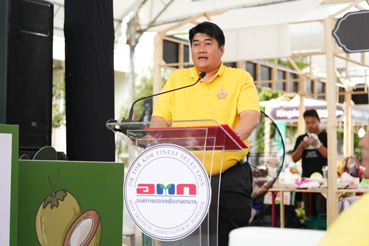 อ.ต.ก. ชวนคนไทยร่วมสัมผัสและเลือกซื้อสินค้าเกษตรพรีเมียม ผลผลิตเกษตรกรไทย ในงานThailand Agri Intertrade 2025 ประเทศไทย 24-27 ก.ค. ที่ตลาด อ.ต.ก. กรุงเทพฯ