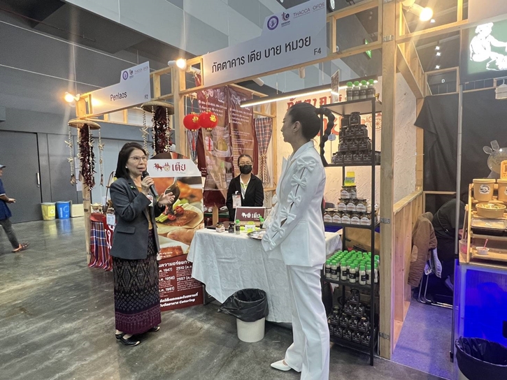 DIPROM Pavilion การสร้างการรับรู้และสรุปผลการดำเนินกิจกรรม ภายใต้กิจกรรมการเตรียมความพร้อมร้านอาหาร ซอฟต์พาวเวอร์ไทยไปเปิดร้านในต่างประเทศ